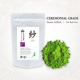 紗-Sara- Ceremonial Organic Matcha